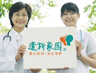 周少文先生在全國民營醫(yī)院發(fā)展年會(huì)上做大會(huì)演講