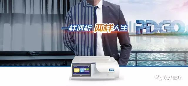  PDGO通過(guò)CE延續(xù)